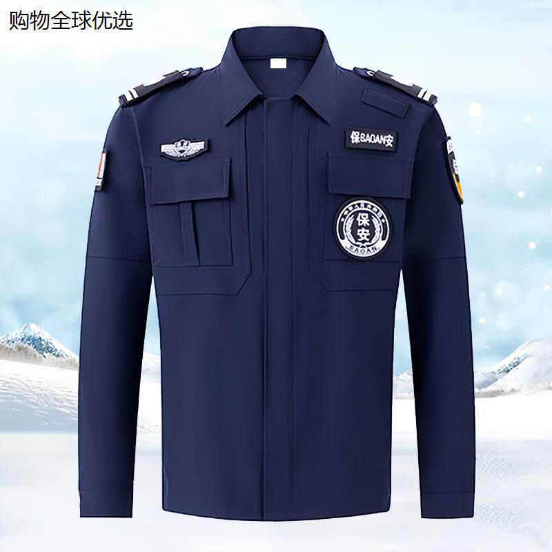 新款冬季加绒速干战训服蓝色保安服套装春秋安保工作服全套