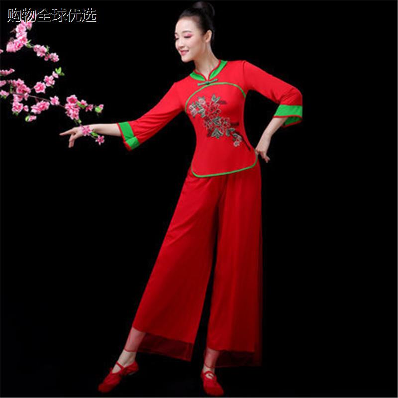 杨丽萍广场舞服装秧歌服表演出服2024年新款套装扇子舞民族舞蹈服