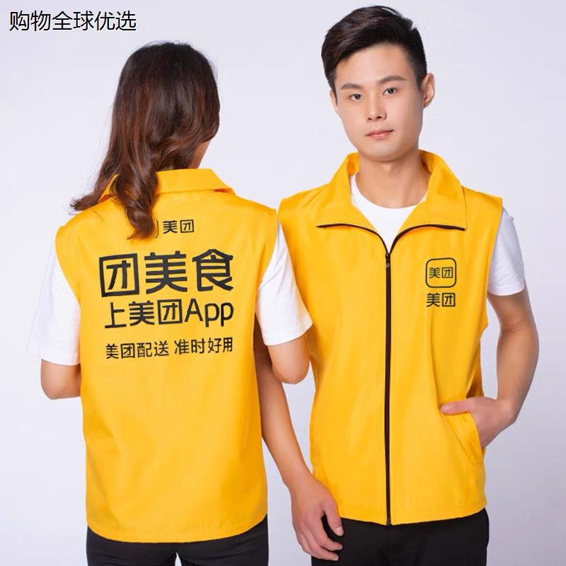 美团外卖衣服夏天短袖骑