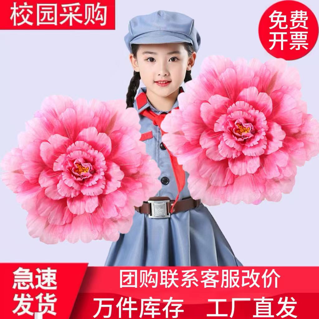 批发仿真牡丹花道具手拿花广场舞