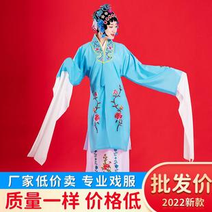 戏服装女花旦京剧古装越剧新款演出头饰戏曲水袖小旦戏剧衣服戏服