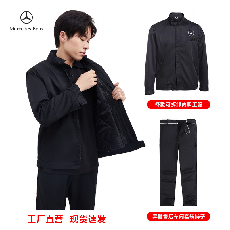 售后车间工作服4s店工装