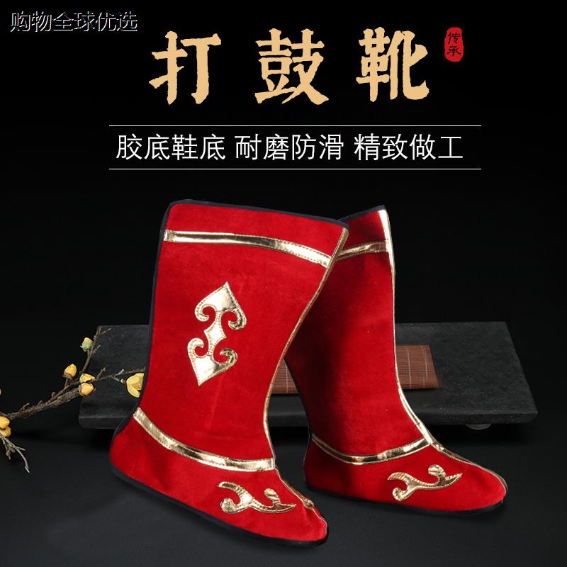 新疆民族舞鞋戏曲打鼓鞋