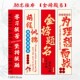 中考教室布置装 感励志条幅布 饰班级百日誓师氛围高考冲刺加油仪式