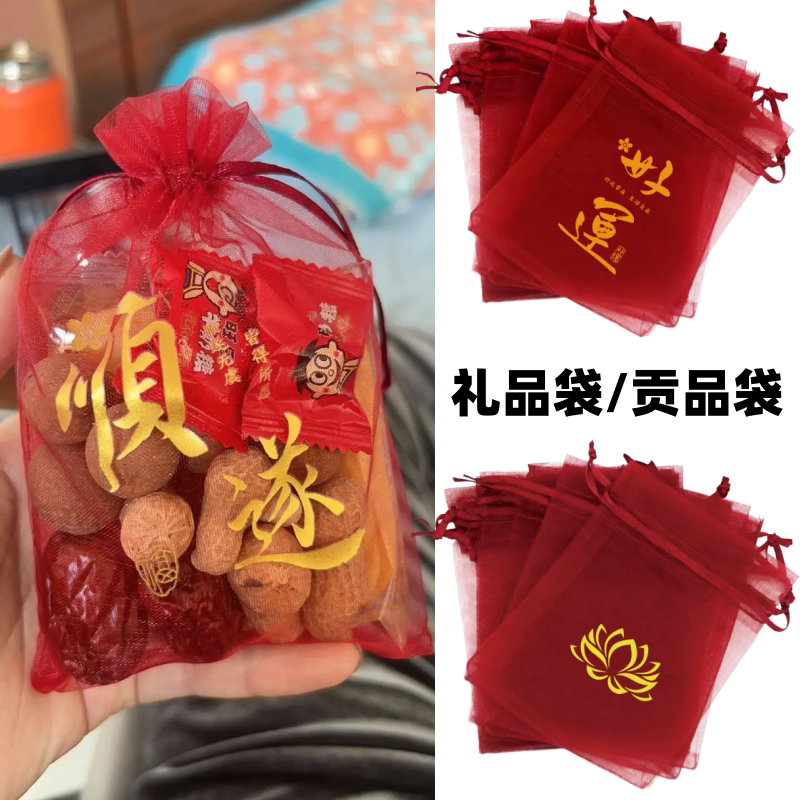 红色网纱束口福袋空袋子多尺寸图片