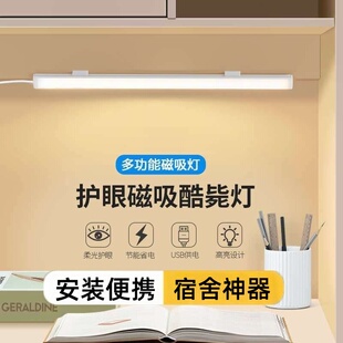 台灯护眼学习高中生专用磁吸灯插电款书桌上方悬挂式宿舍大学生