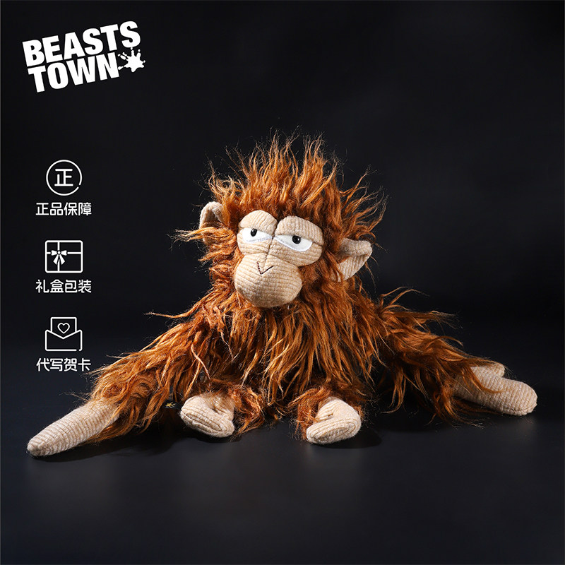 Beaststown怪兽镇炸毛猩猩猴子玩偶丑萌搞怪毛绒玩具创意生日礼物