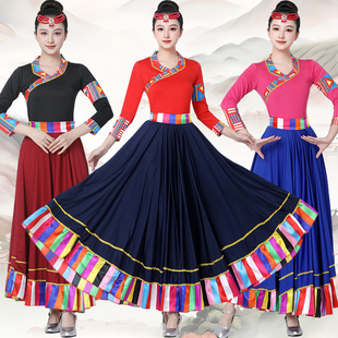 藏族舞蹈演出服装 女大摆练习半身裙少数民族风艺考表演广场舞套装
