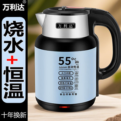 万利达智能保温304钢电热水壶