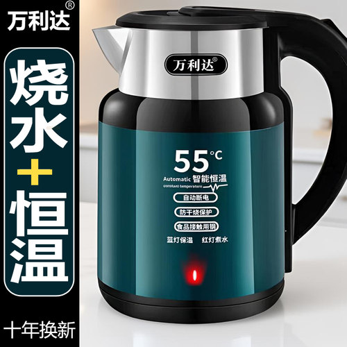 万利达智能保温电热水壶