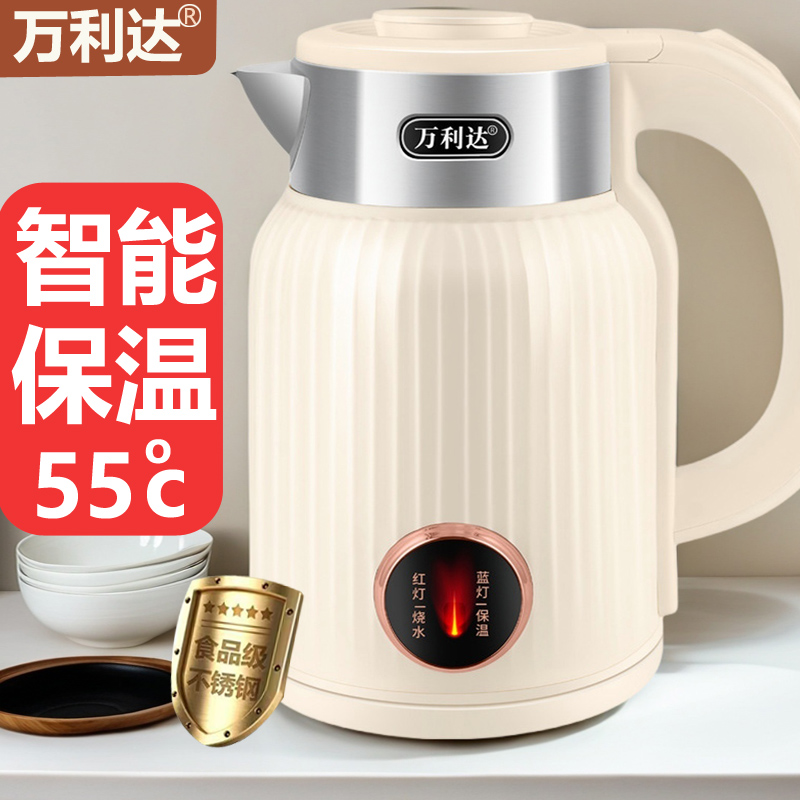 万利达不锈钢恒温智能开电热水壶烧水壶保温一体2025新款家用泡茶