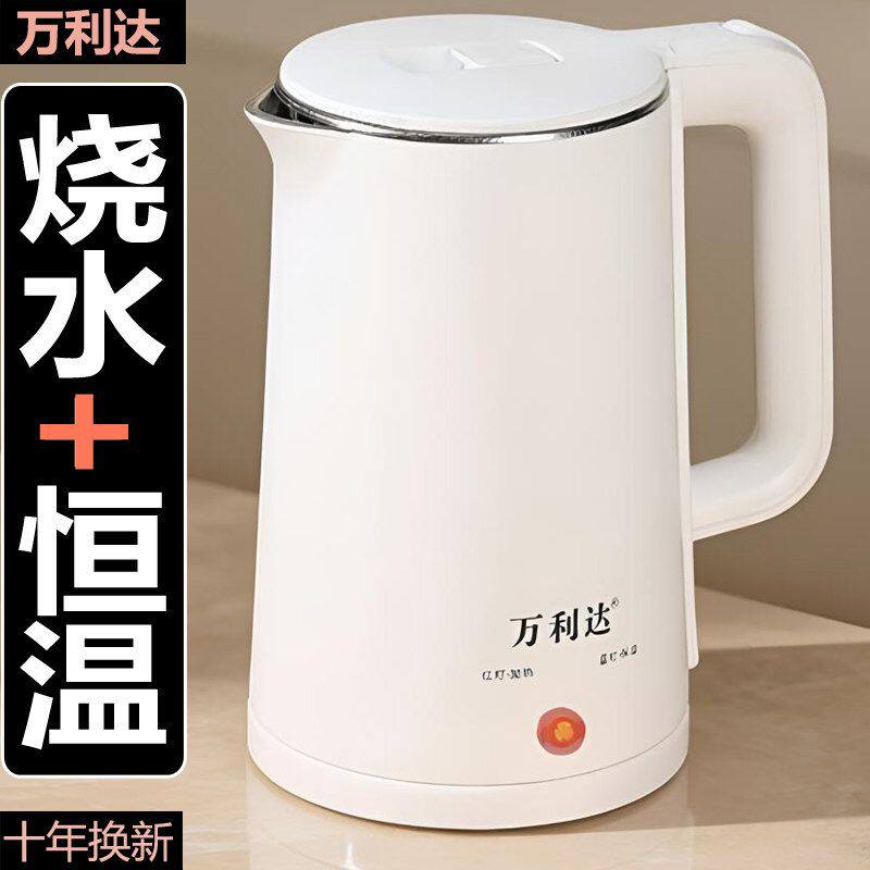 万利达家用加厚电热水壶烧水壶智能保温壶自动断电大容量快壶宿舍