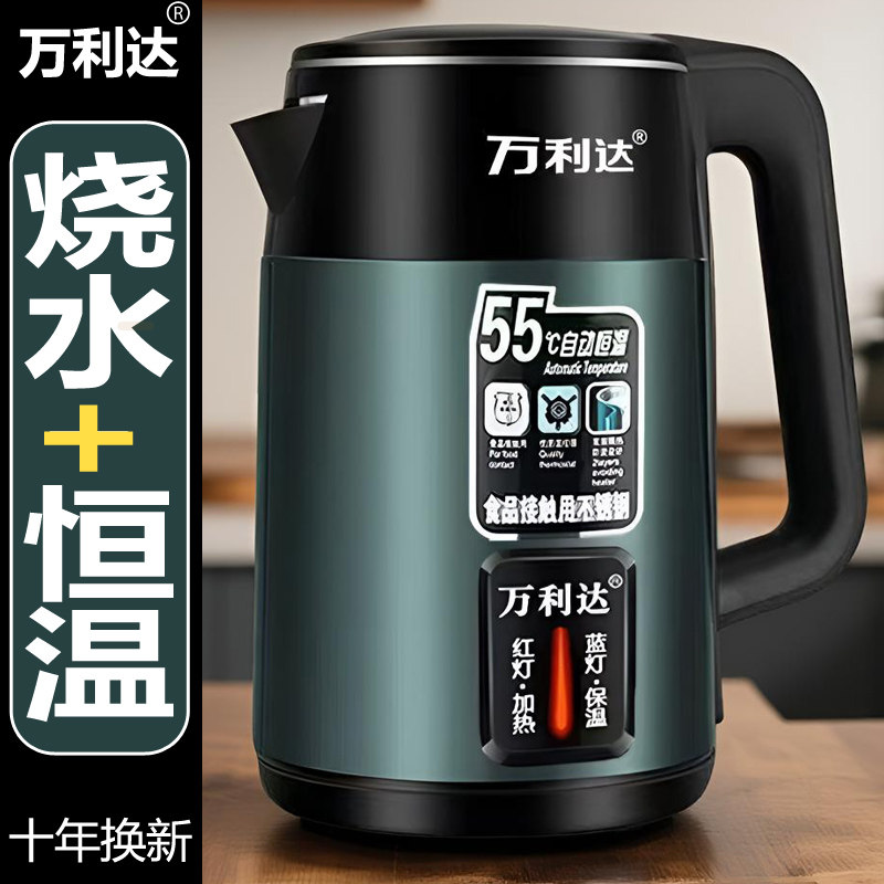 万利达3L保温不锈钢电热水壶