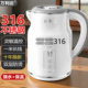 万利达2026新款 家用开烧水壶保温一体电水壶恒温智能316电热水壶