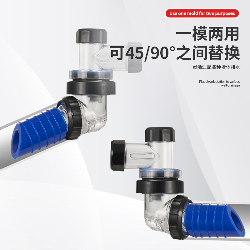 墙排45度90度通用下水防臭器
