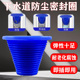 卫生间50PVC管道硅胶堵头防反味盖75水管堵塞头盖防虫防臭堵口器