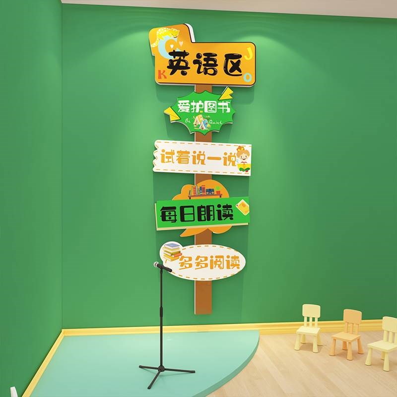 画室氛围布置美术教室墙面装饰环创幼儿园美N工区画展文化背景墙