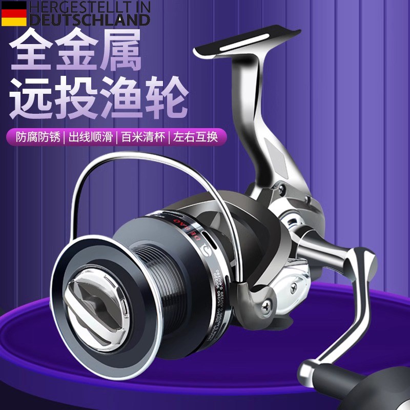 德国全金属纺车鱼j轮路亚无间隙远投鱼线轮海竿渔轮矶钓卸力纺车