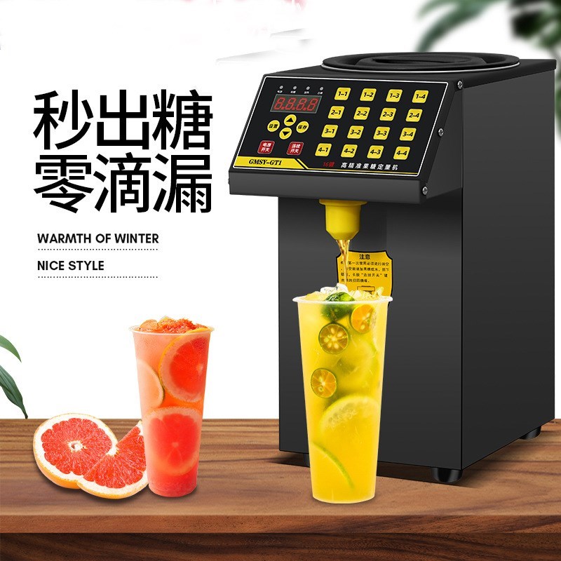 商用咖啡奶茶店 果糖定s量机设备 全自动16格定量仪 果糖机
