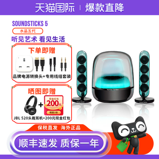 2.1桌面电脑电视礼物音响 哈曼卡顿水晶5代无线蓝牙音箱 新款