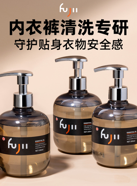fujii内衣洗衣液内裤清洗液女士专用香氛去血渍手洗抑菌留香300ml