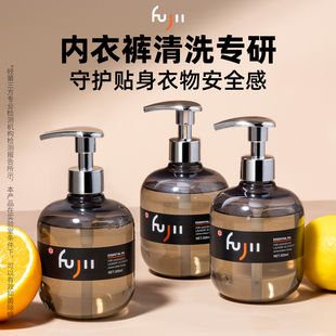 fujii内衣洗衣液内裤清洗液女士专用香氛去血渍手洗抑菌留香300ml