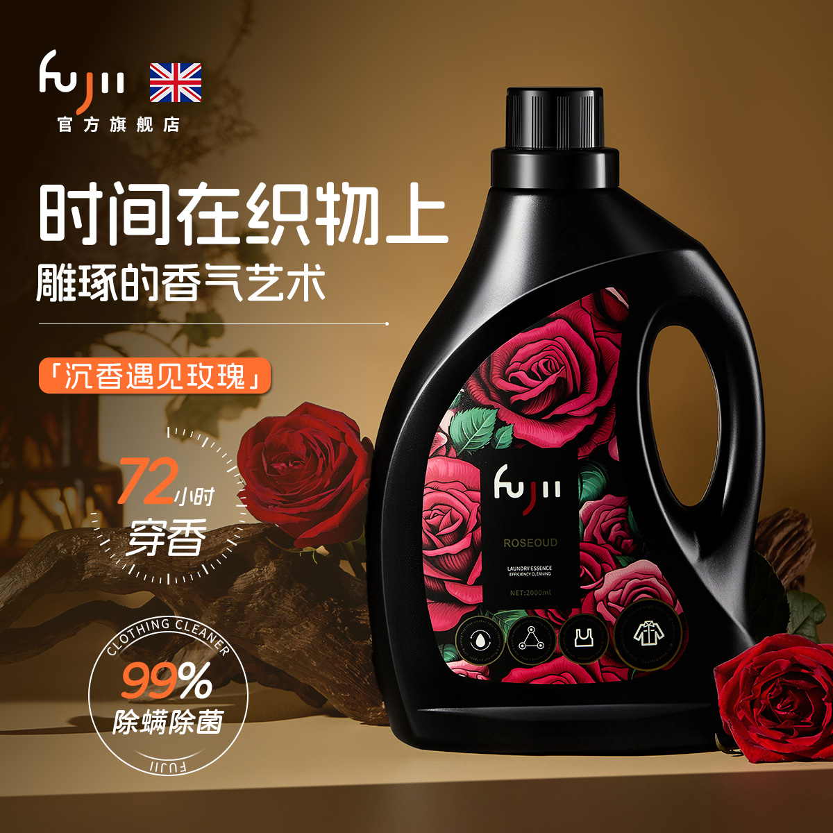 潮流精品,品质保证