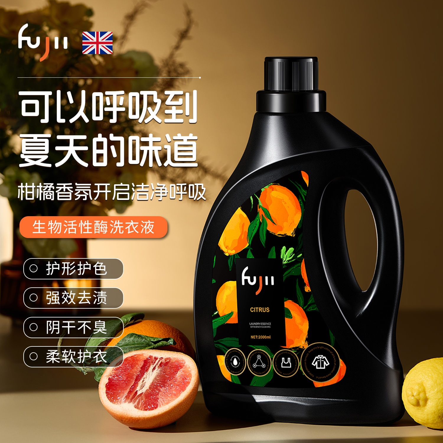 潮流精品,品质保证