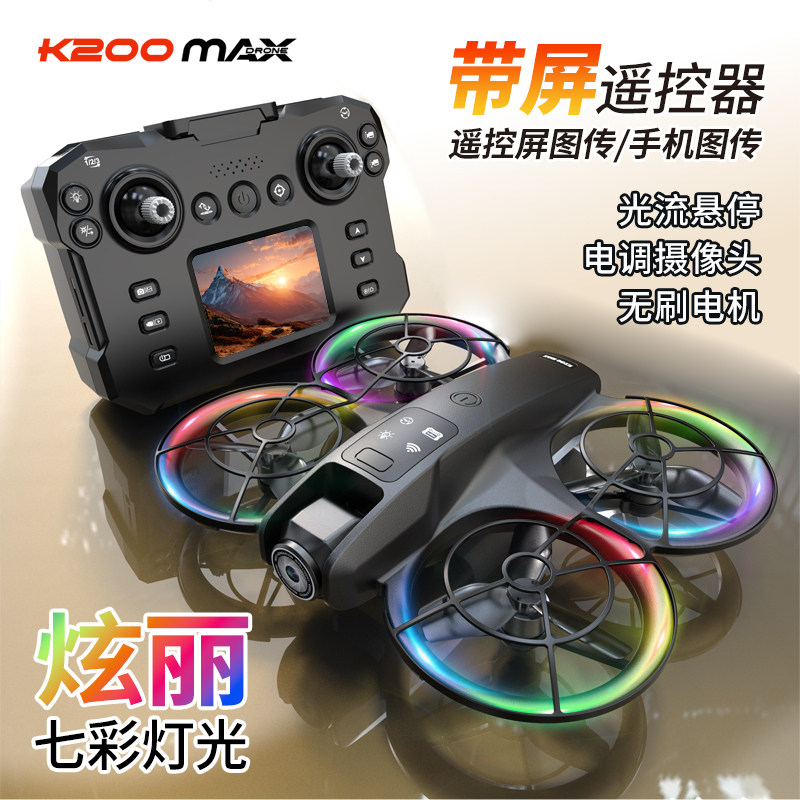 无人机儿童专业航拍高清遥控飞机玩具小学生小型入门级迷你飞行器