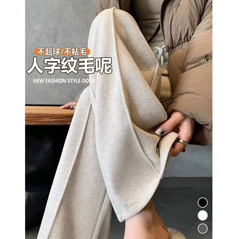 窄版阔腿裤女冬小个子休闲加绒加厚卫裤人字纹羊毛呢糯米直筒裤子