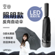 空谷自动伞防回弹十骨照明黑胶反向防晒防紫外线加大晴雨两用大伞