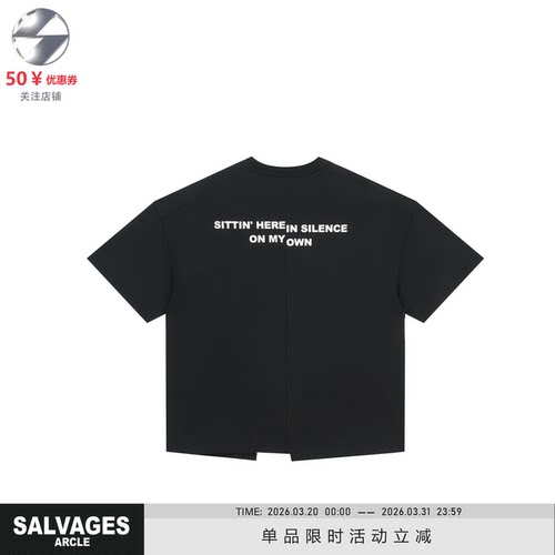 SALVAGESARCLE设计感拼接字母T恤