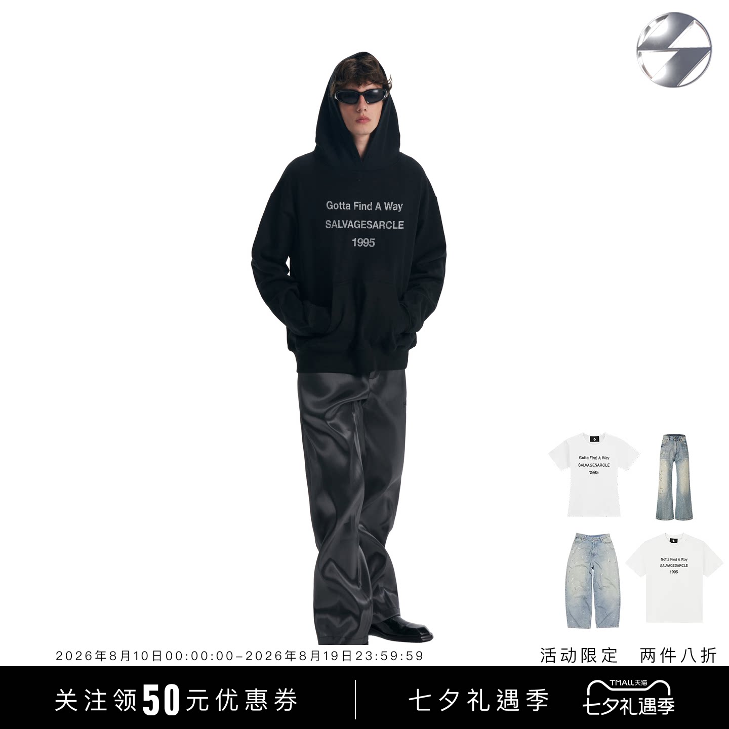 SALVAGES纯棉重磅黑色外套新款连帽卫衣