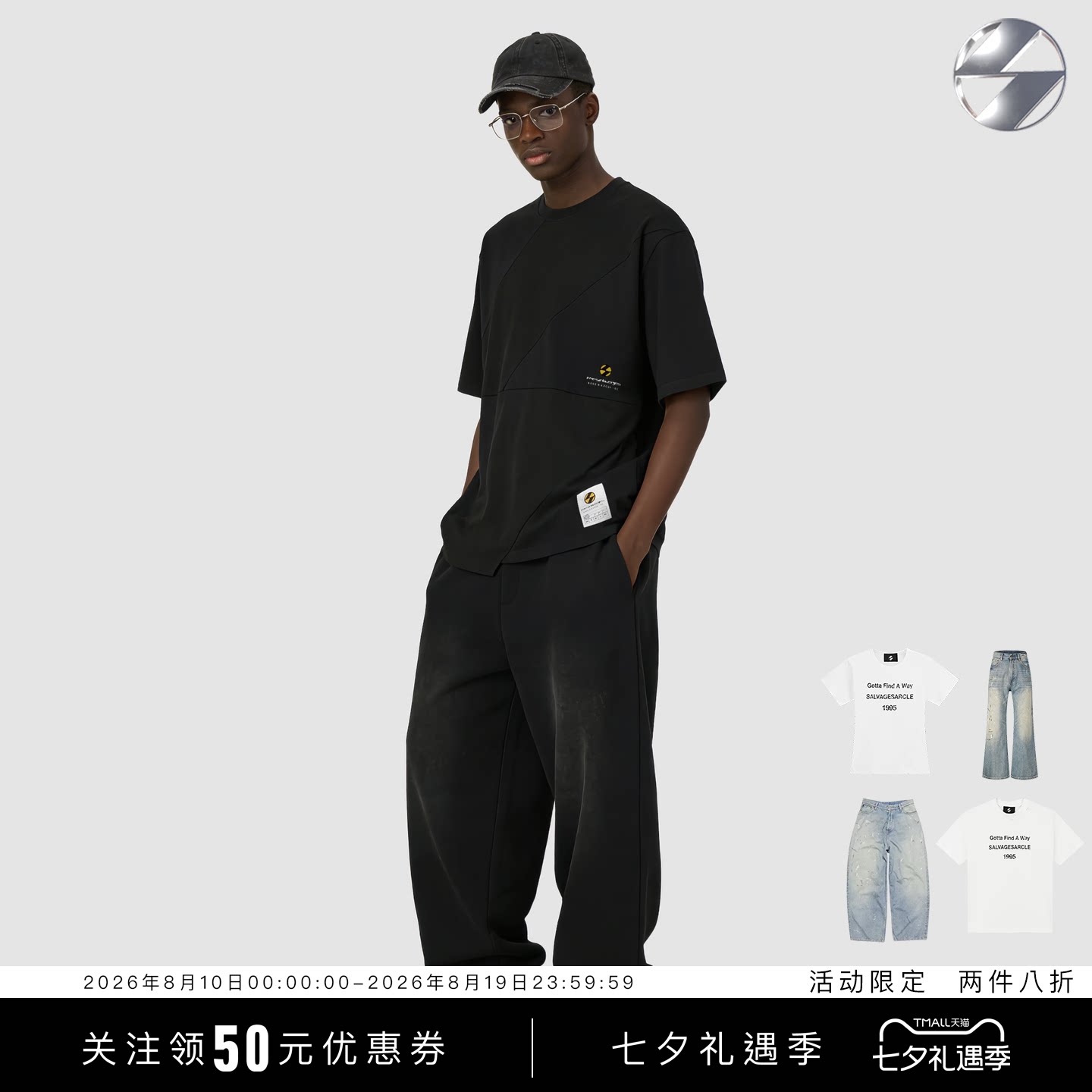 重磅不规则拼接短袖T恤