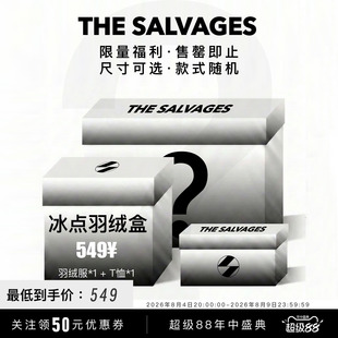 SALVAGES 冰点盲盒潮流潮牌男女同款爆款羽绒服+短袖T恤福利福袋