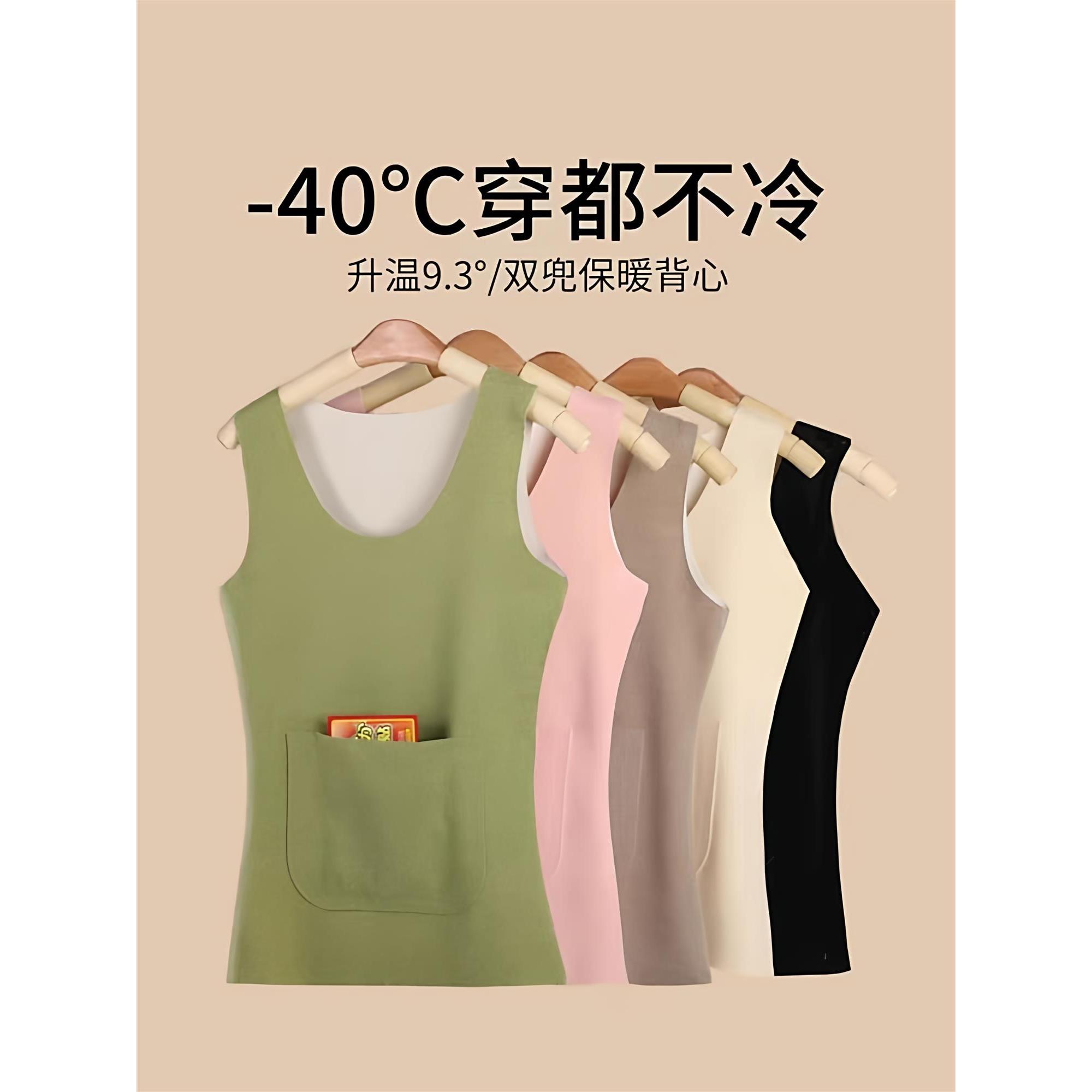 双兜保暖背心女秋冬德绒发