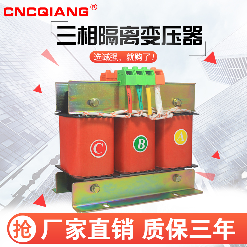 极速三相变压器380V6220V伺服干式隔y离sak2/3H/5kw10kvb变90V转4