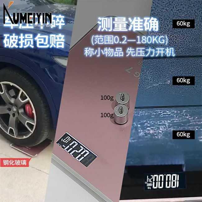 极速electronic weighing scale household weight balanceZ weig