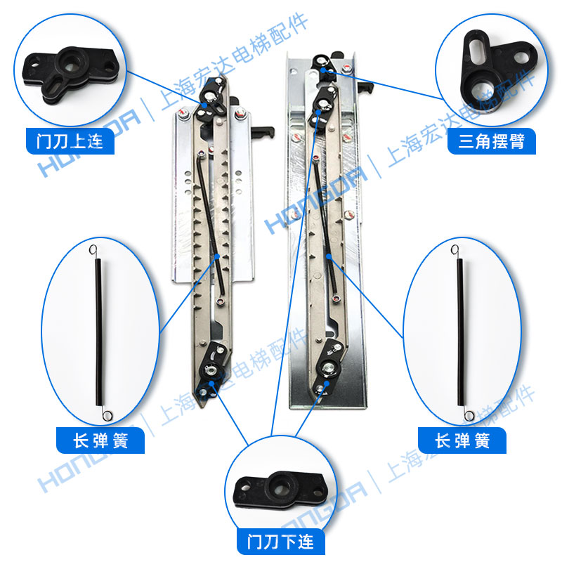 极速蒂森K200/K300门刀组件门刀摇臂/轿门钩/上S下链/支架门刀弹