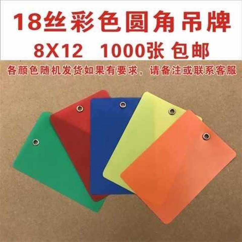 极速标牌a防调包扣紮带一次性封塑料吊牌大吊牌一张物流吊牌挂签4