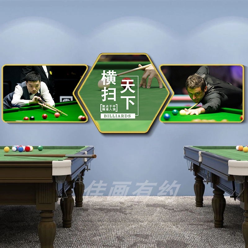 极速中八台球厅装饰画俱乐部墙面斯诺F克丁俊晖潘晓婷海报画桌球