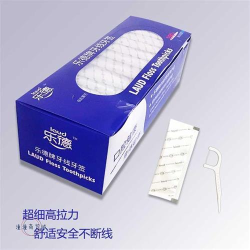 极速乐德牌牙线棒牙签750支单独包装家庭装O超细剔牙线独立大包装