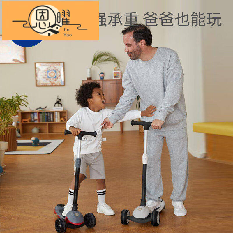 极速恩曜儿童滑板j车可坐可骑滑1-2-3岁6多功能宝宝二合一滑滑车