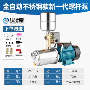 家用220iv水井自吸泵全自动自来水螺N杆增压泵水塔加压吸水抽 新品