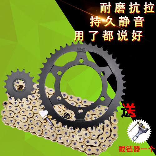 新品适用雅马哈MT09摩托车牙盘改装配件MTJ-07 10大小齿链轮套链