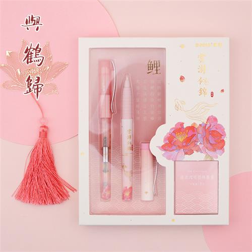 极速2023新款中国风文创用品儿童C节EF大尖小尖学生可换墨囊文创