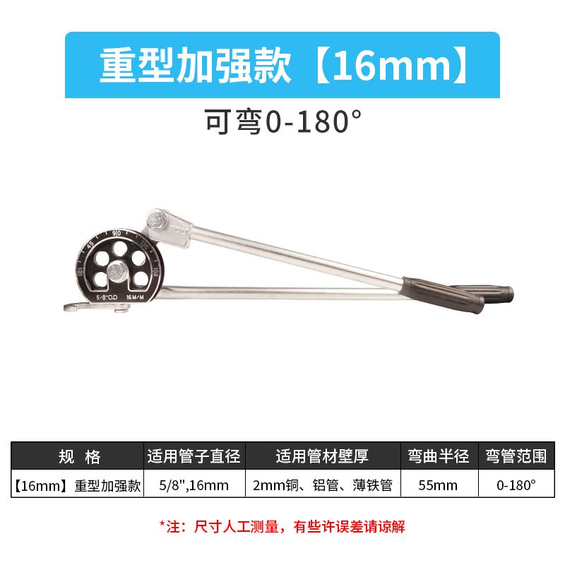 极速厂促手动弯管器制冷空调铜管铝A管不锈钢折弯器8mm10通用12弯