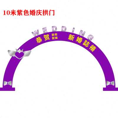 新品厂销新款充气拱门开业充气婚庆庆典彩L虹门农村结婚用的室外