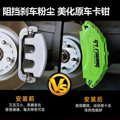 极速适用于特斯拉modmel3/X/S/Y/丫小鹏P7理想one刹车卡钳罩改装