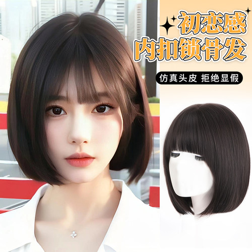 新品假发女短发全头m套自然仿真人发新款减龄锁骨整顶时尚波波头